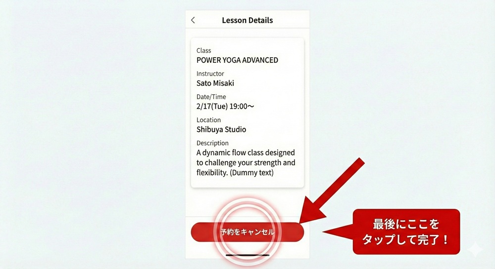 LAVAのキャンセル待ちは60分前までですか？