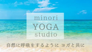 市原市 千葉県 ホットヨガスタジオ おすすめ 安い