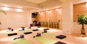 松戸市 千葉県 ホットヨガスタジオ おすすめ 安い