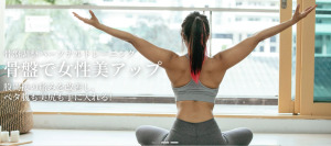 松戸市 千葉県 ホットヨガスタジオ おすすめ 安い