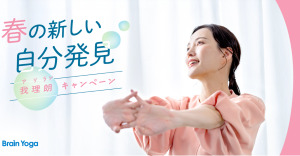 松戸市 千葉県 ホットヨガスタジオ おすすめ 安い