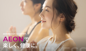 成田市 千葉県 ホットヨガスタジオ おすすめ 安い