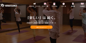 佐倉市 千葉県 ホットヨガスタジオ おすすめ 安い