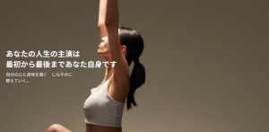 石岡市 茨城県 ホットヨガスタジオ おすすめ 安い