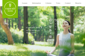 水戸市 茨城県 ホットヨガスタジオ おすすめ 安い