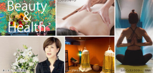 石岡市 茨城県 ホットヨガスタジオ おすすめ 安い