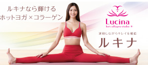 松戸市 千葉県 ホットヨガスタジオ おすすめ 安い