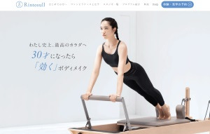 茂原市 千葉県 ホットヨガスタジオ おすすめ 安い