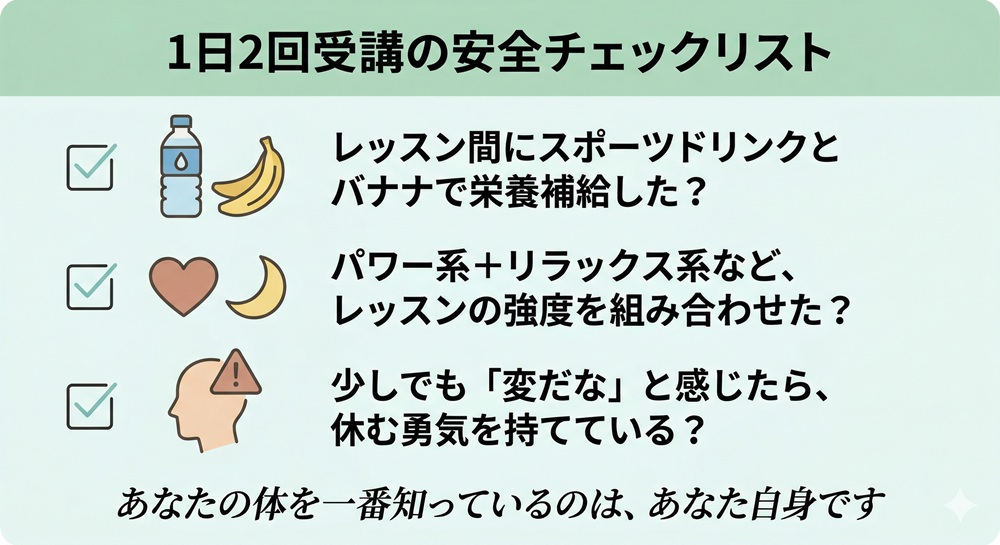 ロイブは1日何回まで受けられますか？