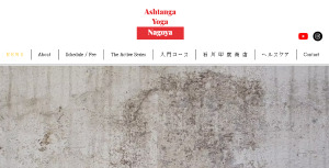 星ヶ丘駅 愛知県名古屋市千種区 ホットヨガスタジオ おすすめ 安い