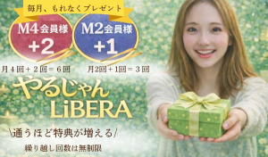 名古屋駅 愛知県名古屋市中村区 ホットヨガスタジオ おすすめ 安い