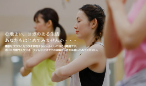 名古屋駅 愛知県名古屋市中村区 ホットヨガスタジオ おすすめ 安い