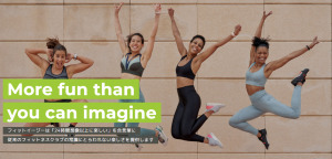 イオンモール名古屋茶屋 愛知県名古屋市港区 ホットヨガスタジオ おすすめ 安い