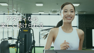 イオンモール名古屋茶屋 愛知県名古屋市港区 ホットヨガスタジオ おすすめ 安い