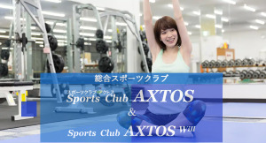 イオンモール名古屋茶屋 愛知県名古屋市港区 ホットヨガスタジオ おすすめ 安い