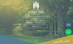 栄駅 愛知県名古屋市中区 ホットヨガスタジオ おすすめ 安い