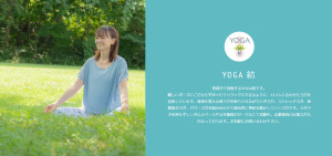 青森市 青森県 ホットヨガスタジオ おすすめ 安い