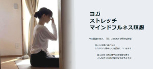 青森市 青森県 ホットヨガスタジオ おすすめ 安い