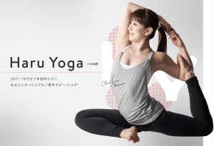 琴似駅 北海道札幌市西区 ホットヨガスタジオ おすすめ 安い