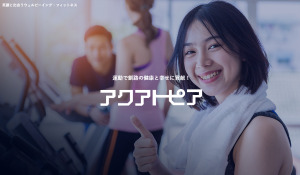 釧路市 北海道 ホットヨガスタジオ おすすめ 安い