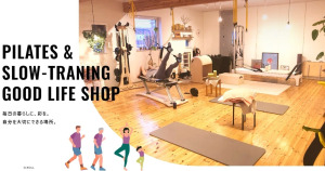 釧路市 北海道 ホットヨガスタジオ おすすめ 安い