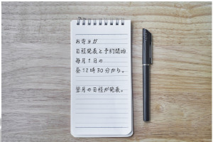 帯広市 北海道 ホットヨガスタジオ おすすめ 安い