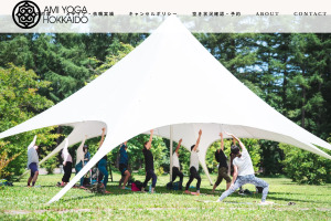 帯広市 北海道 ホットヨガスタジオ おすすめ 安い