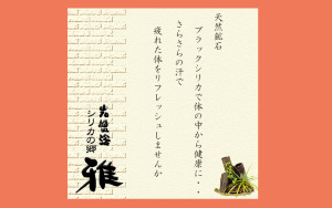 帯広市 北海道 ホットヨガスタジオ おすすめ 安い