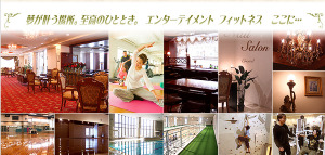 小樽市 北海道 ホットヨガスタジオ おすすめ 安い