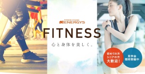 小樽市 北海道 ホットヨガスタジオ おすすめ 安い