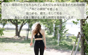 札幌駅南口 北海道札幌市中央区 ホットヨガスタジオ おすすめ 安い