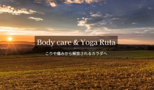 阿見町 茨城県 ホットヨガスタジオ おすすめ 安い