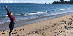 神栖市 茨城県 ホットヨガスタジオ おすすめ 安い