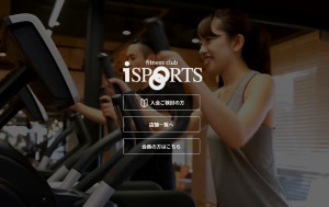 坂東市 茨城県 ホットヨガスタジオ おすすめ 安い