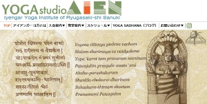 つくばみらい市 茨城県 ホットヨガスタジオ おすすめ 安い