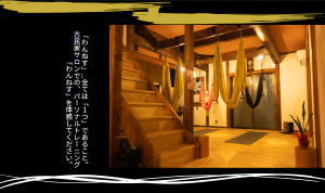 足利市 栃木県 ホットヨガスタジオ おすすめ 安い