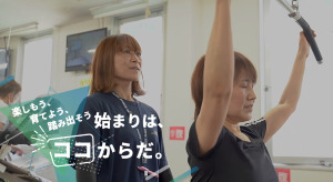 真岡市 栃木県 ホットヨガスタジオ おすすめ 安い