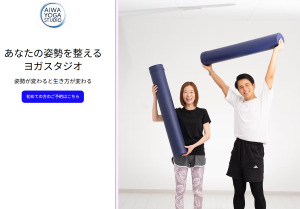 大田原市 栃木県 ホットヨガスタジオ おすすめ 安い