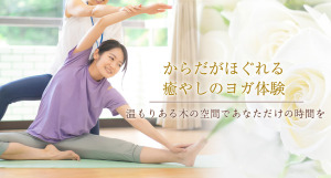 大田原市 栃木県 ホットヨガスタジオ おすすめ 安い