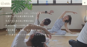 大田原市 栃木県 ホットヨガスタジオ おすすめ 安い