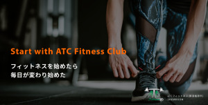 大田原市 栃木県 ホットヨガスタジオ おすすめ 安い