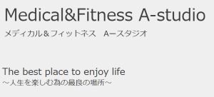 小山市 栃木県 ホットヨガスタジオ おすすめ 安い