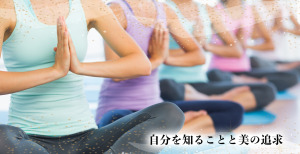 宇都宮市 栃木県 ホットヨガスタジオ おすすめ 安い