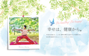 宇都宮市 栃木県 ホットヨガスタジオ おすすめ 安い