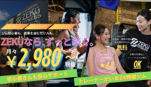 一宮市 愛知県 ホットヨガスタジオ おすすめ 安い