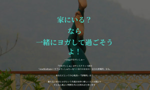 犬山市 愛知県 ホットヨガスタジオ おすすめ 安い