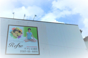 犬山市 愛知県 ホットヨガスタジオ おすすめ 安い