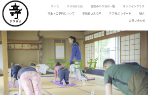 刈谷市 愛知県 ホットヨガスタジオ おすすめ 安い