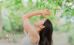 長久手市 愛知県 ホットヨガスタジオ おすすめ 安い