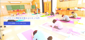 長久手市 愛知県 ホットヨガスタジオ おすすめ 安い